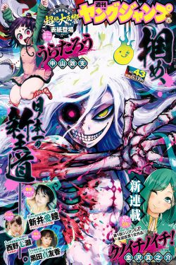 奈斯漫画免费漫画页面